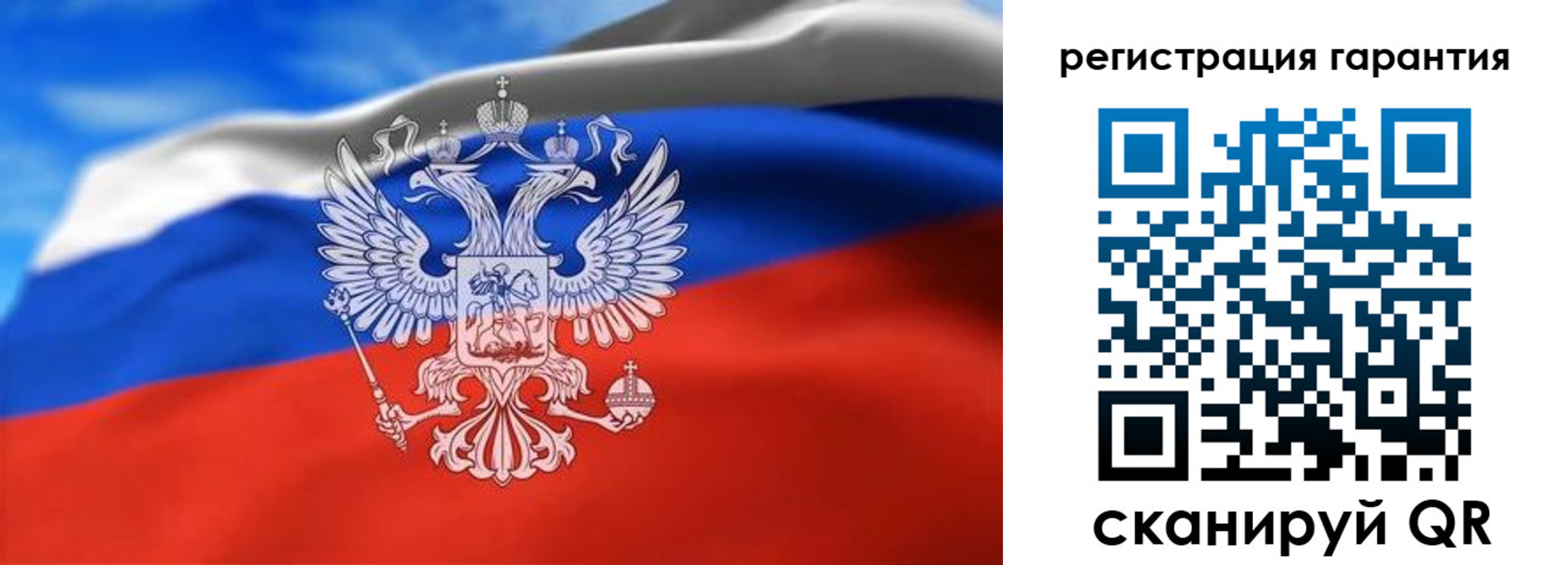 регистрация для школы в Осташкове